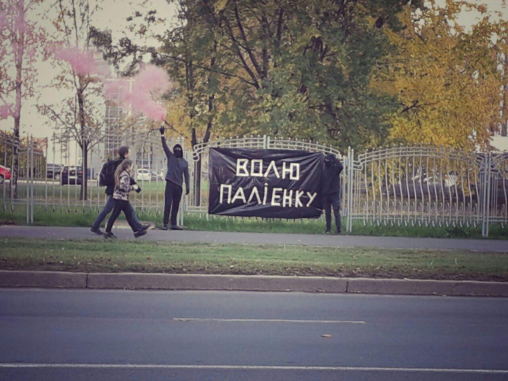 Акцыя анархістаў у падтрымку Зміцера Паліенка ў Мінску Прамень