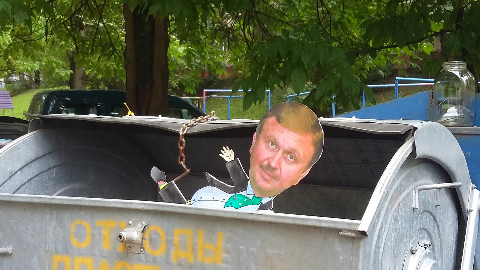 Минск: чиновники в мусорном баке