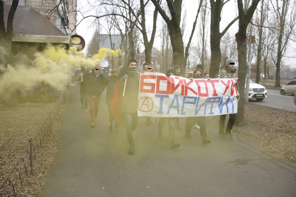 Киевские анархисты провели «Марш пустых кастрюль»
