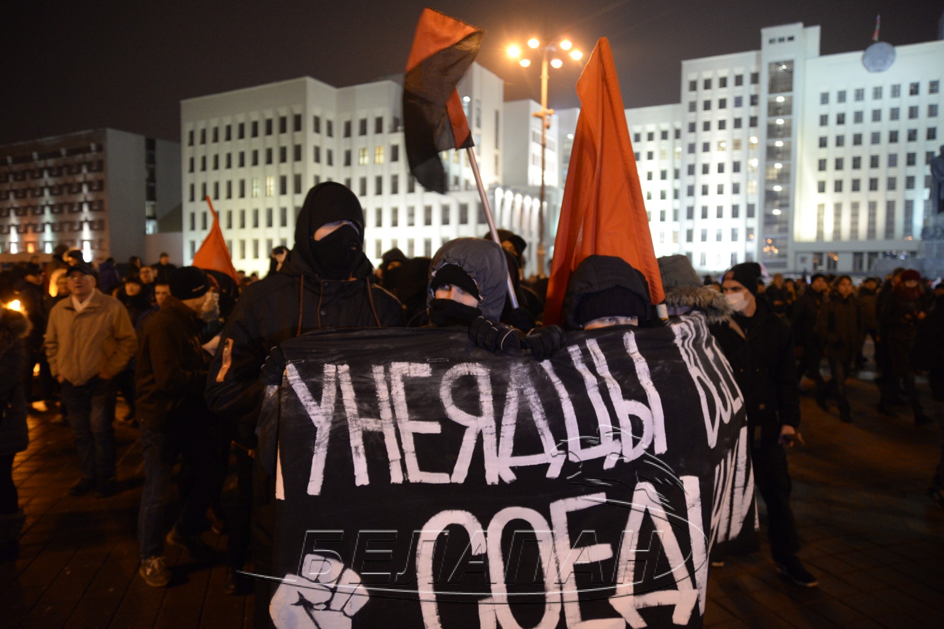 Minsk, Belarus: anarchists on protest against “law on social parasites”
