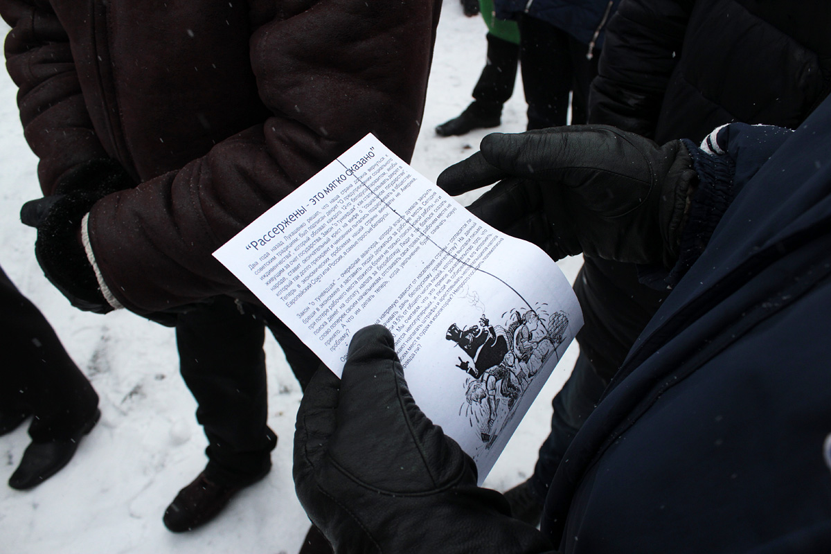 Анархисты на протесте в Барановичах