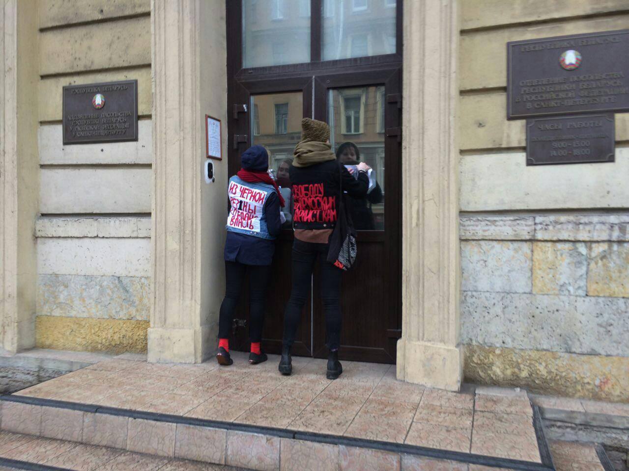 Солидарность из Санкт-Петербурга