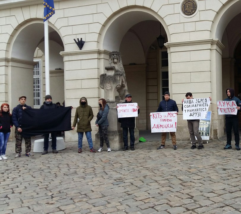 Акции солидарности в Львове