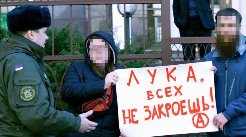 Солидарность из Киева — Прамень