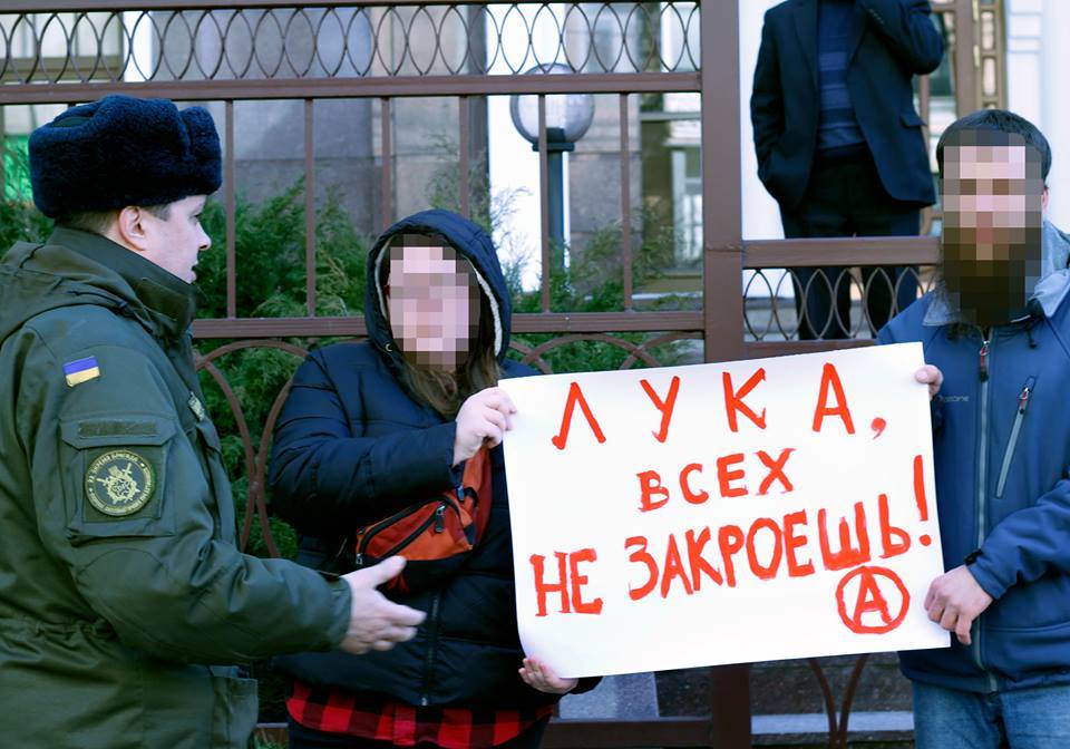 Солидарность из Киева