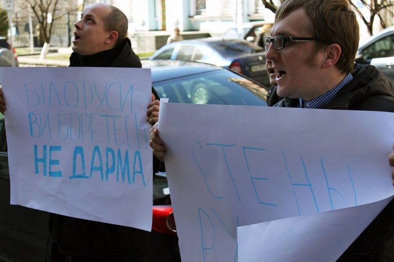 Солидарность из Киева - Прамень