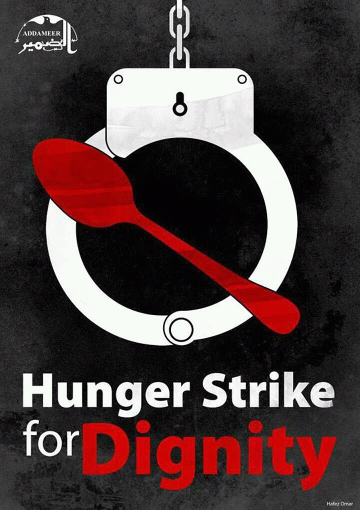Два дня назад палестинские заключенные начали массовую голодовку