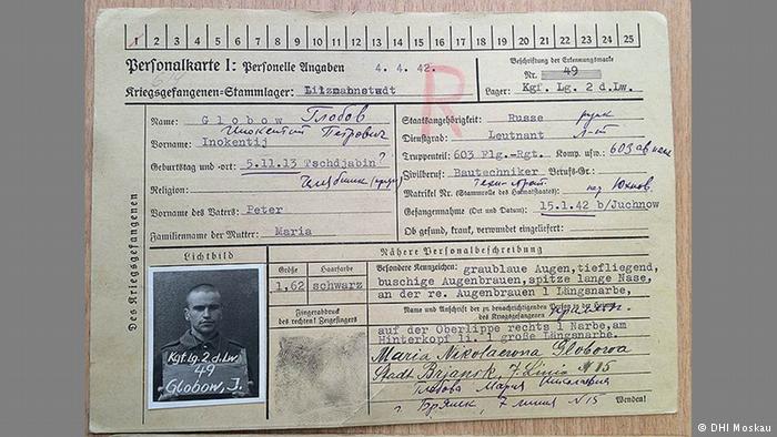 Почему в российских архивах боятся немецких историков