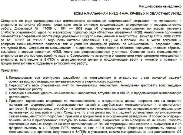 Штурмы руководство по тактике высокого риска при проведении арестов и обысков