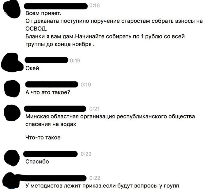 Нужно ли принудительно выставлять канал при сильной загруженности ростелеком