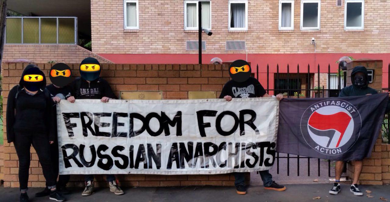 Автономное действие. Russian Anarchist Flag. New York City Antifa. Anarchist Freedom. Антифа комрадес 7 января листовки.