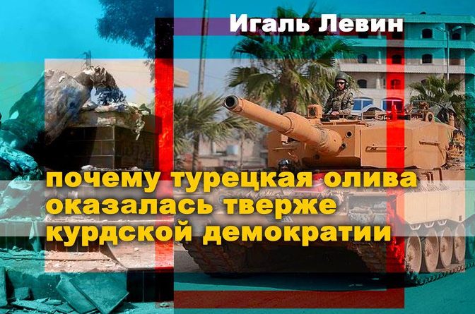 Военная операция картинки