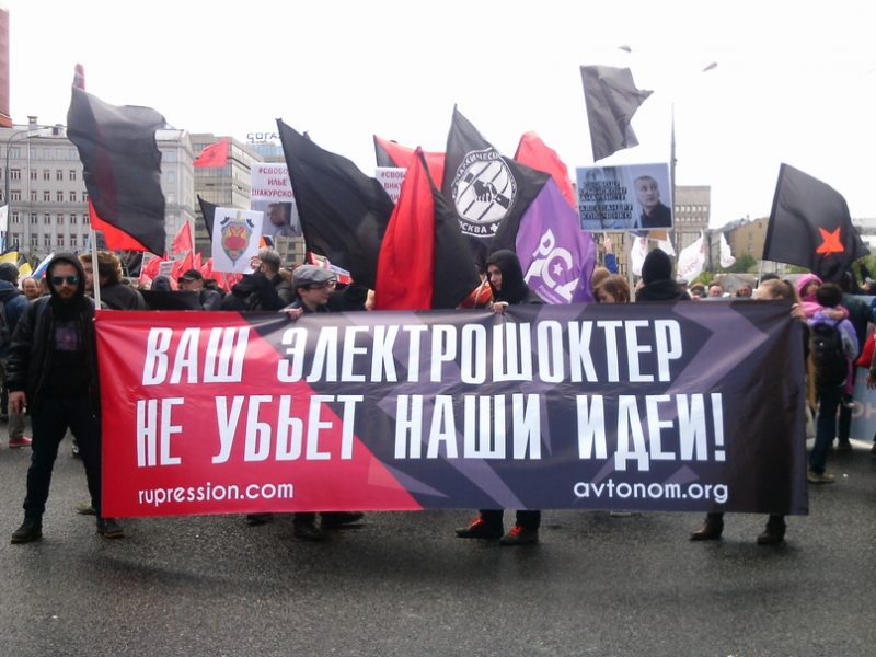 Москва: анархисты против пыток и репрессий