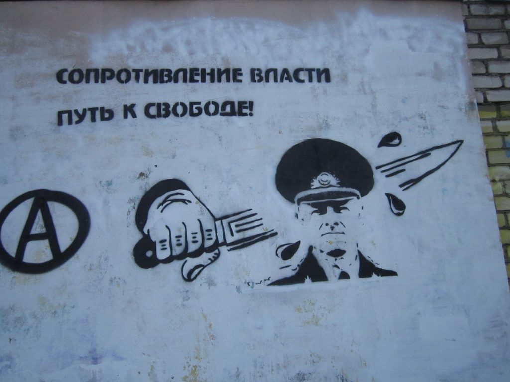 Graffiti action against lawlessness of the authorities in Minsk.