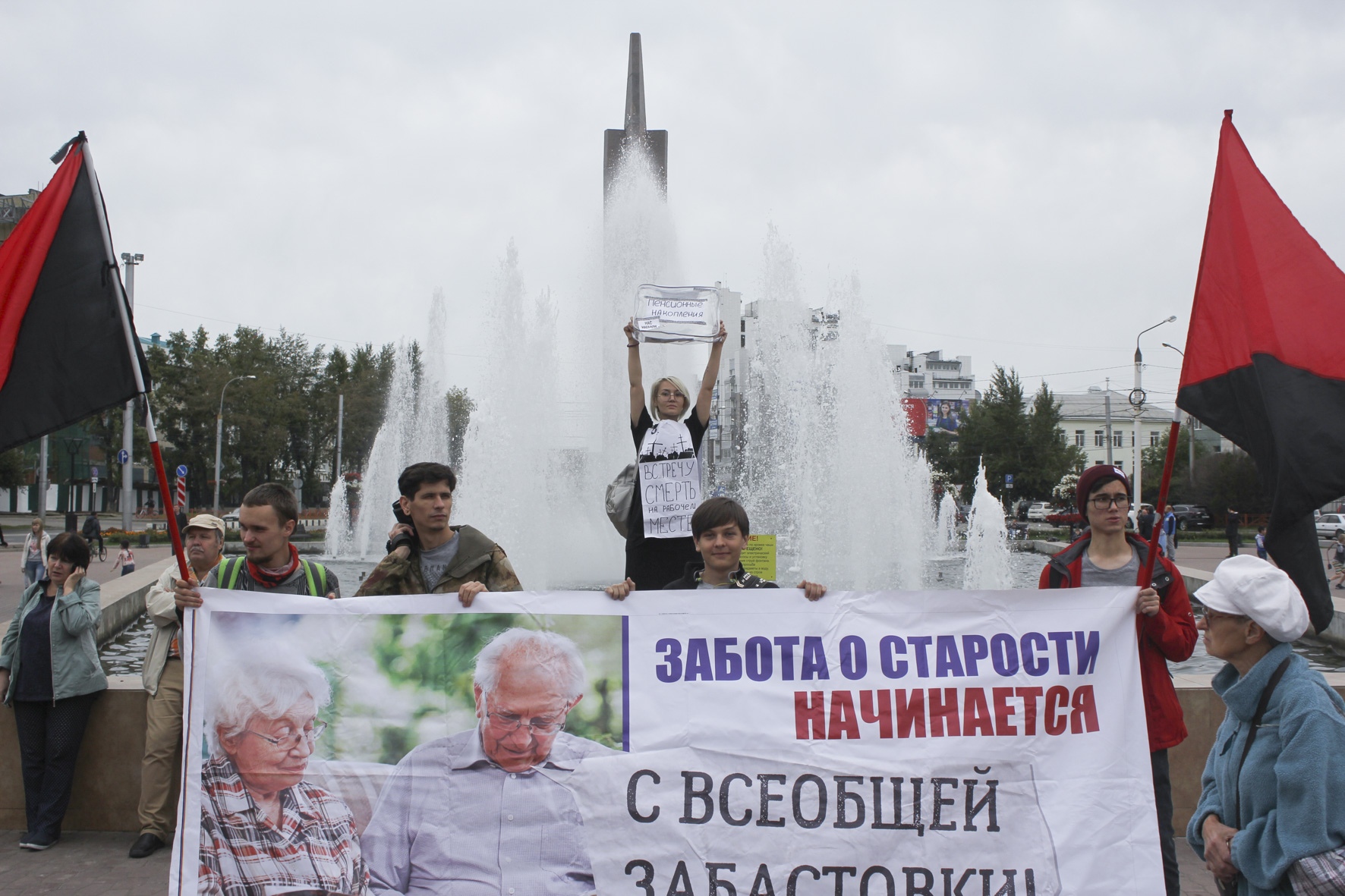 «Пенсионные» протесты 9 сентября в России — подборка информации