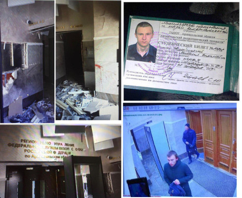 Ответственность за взрыв у здания ФСБ в Архангельске взял на себя анархист