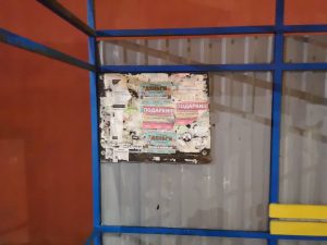 Анархистская агитация в Могилеве - Прамень