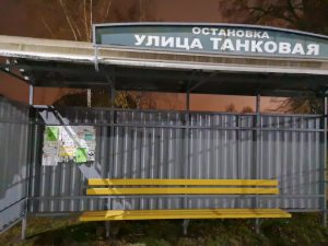 Анархистская агитация в Могилеве - Прамень