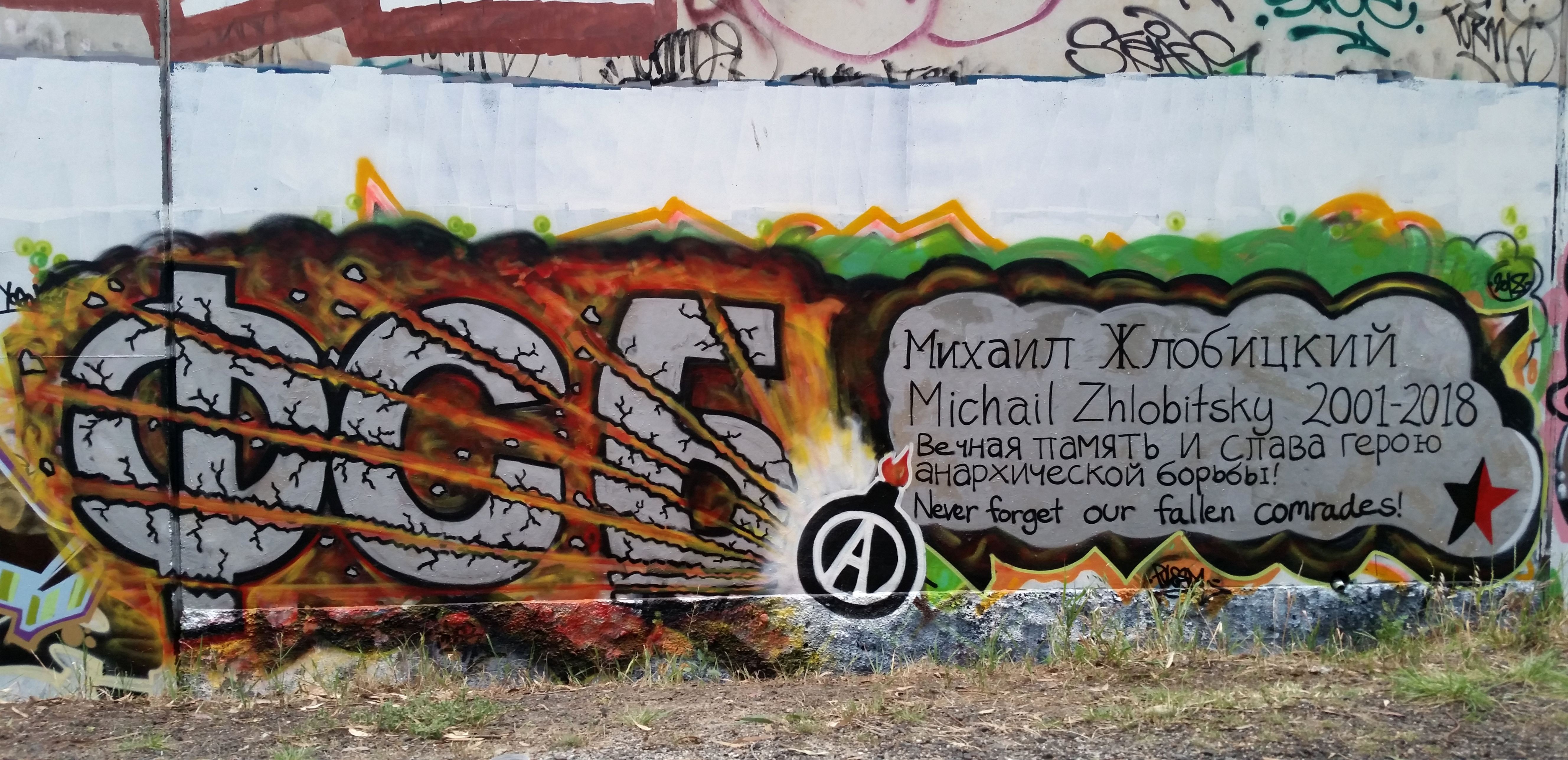Граффити солидарности с Михаилом Жлобицким в Мельбурне