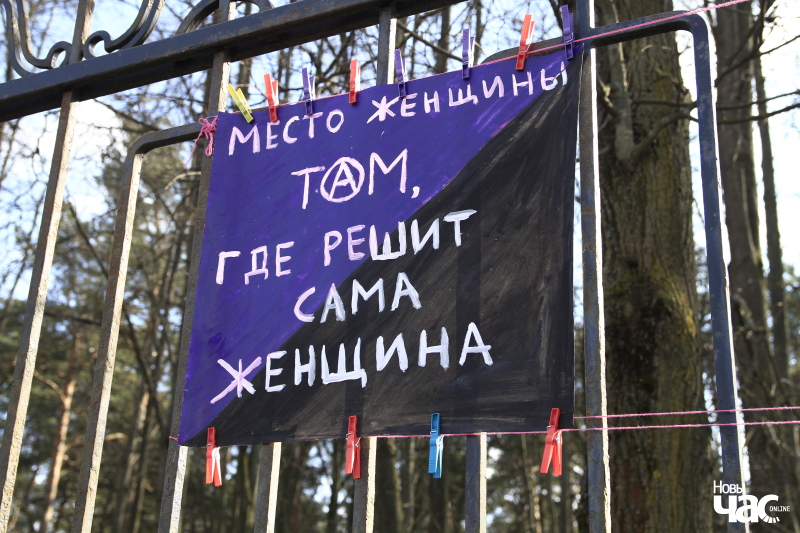 Анарха-фемінісцкія плакаты ў Парку Чалюскінцаў