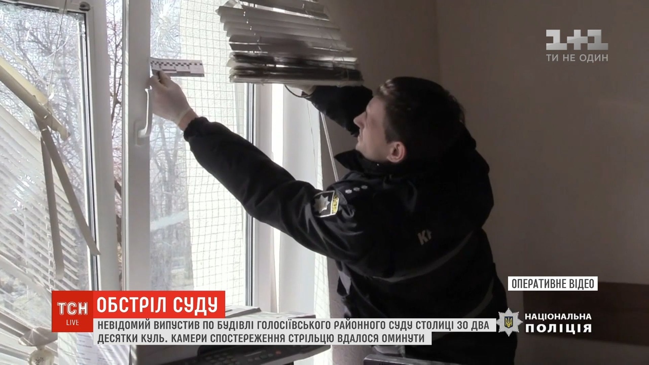 В Киеве анархисты обстреляли здание Голосеевского районного суда