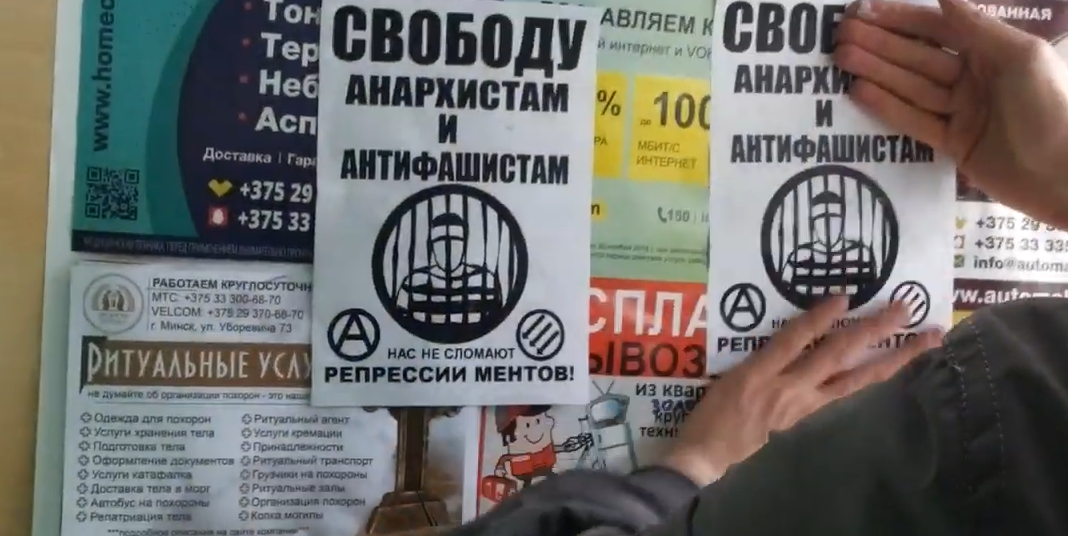Акция в поддержку политзаключенных в Минске