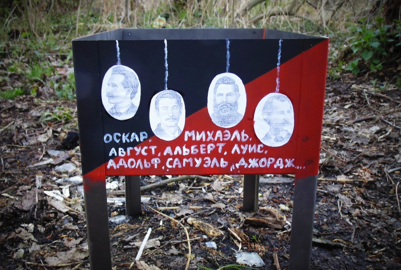 Перфоманс "Пролетарии всех стран, не подавитесь шашлыком" - Прамень