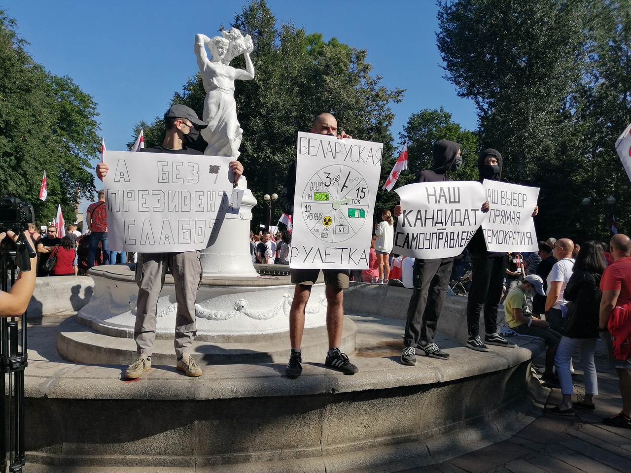 Анархисты приняли участие в предвыборном пикете в Барановичах