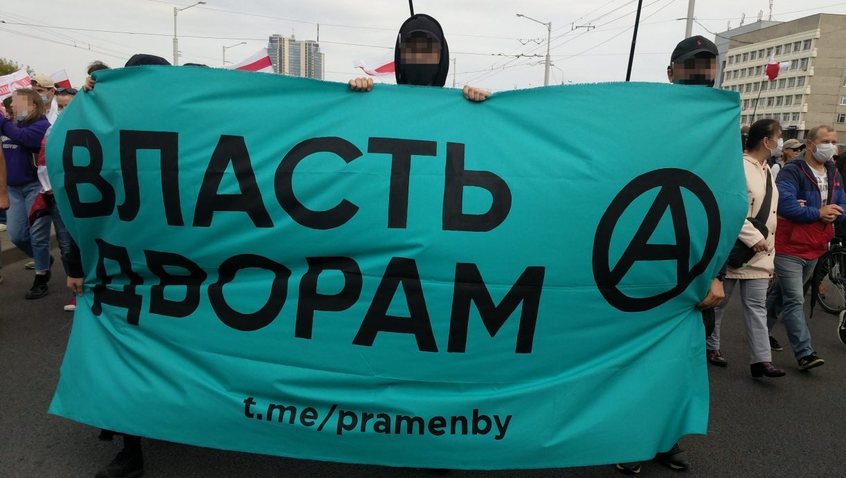 Анархисты на демонстрации 4 октября в Минске