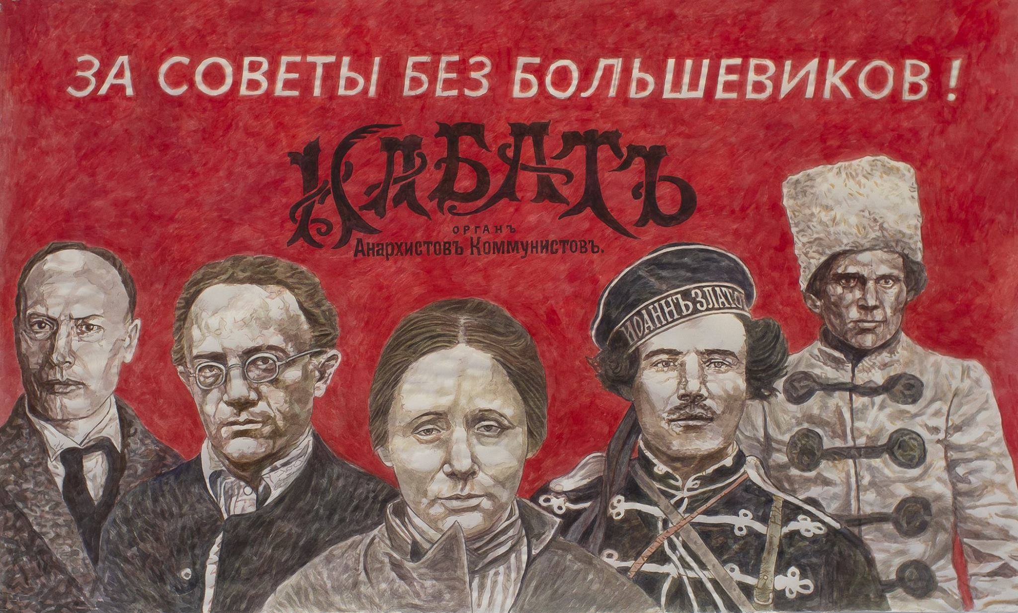 Дни в истории Харькова. 25-26 ноября 1920 г.