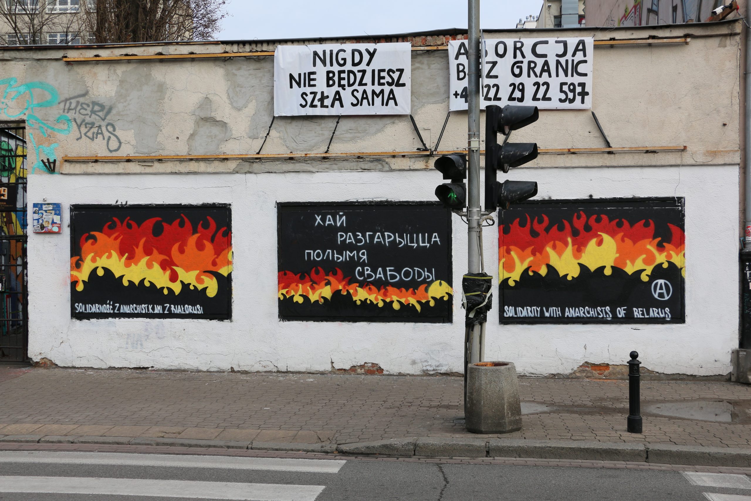 Граффити солидарности с восстанием в Беларуси в Варшаве