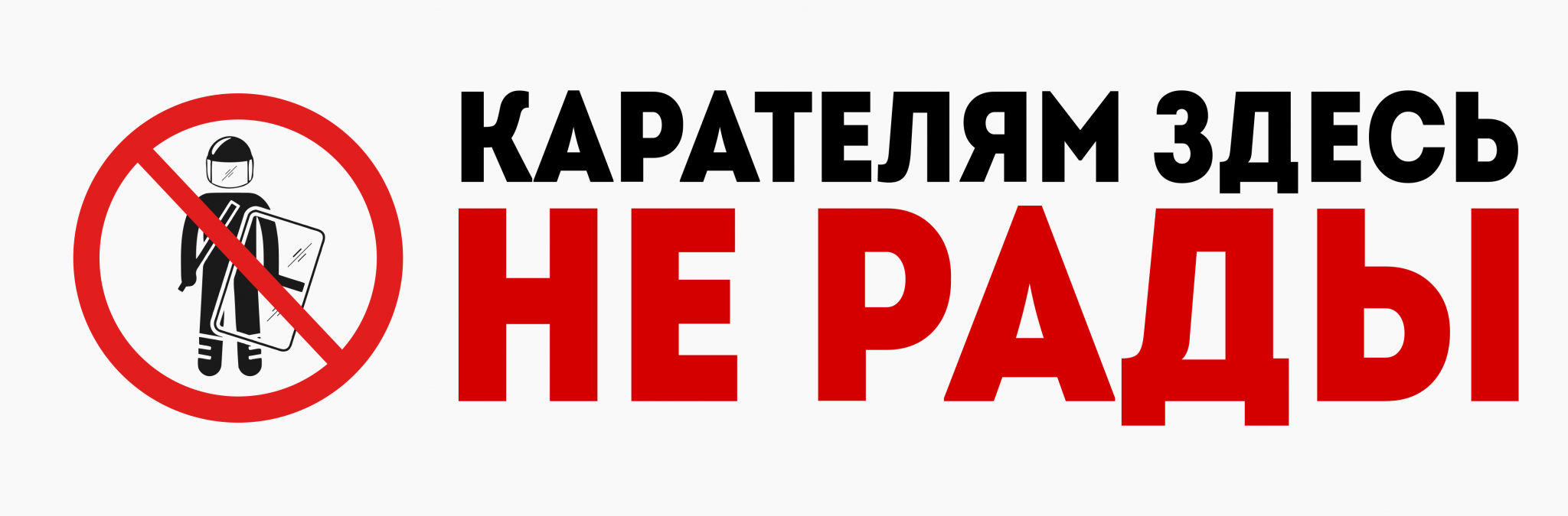 Стикеры - Прамень