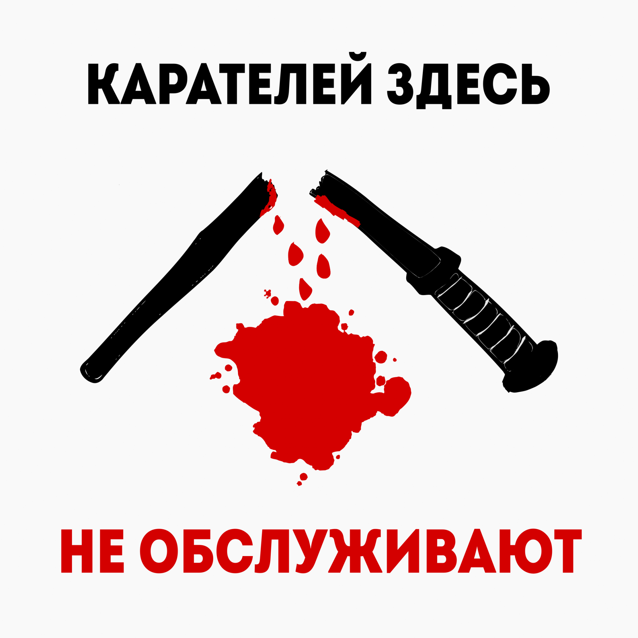 Стикеры - Прамень