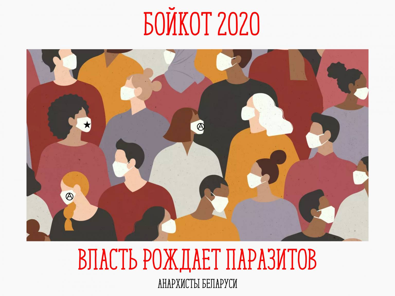 Стикеры — Прамень