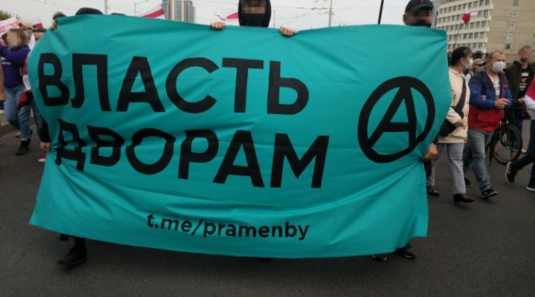 Гетц групп минск