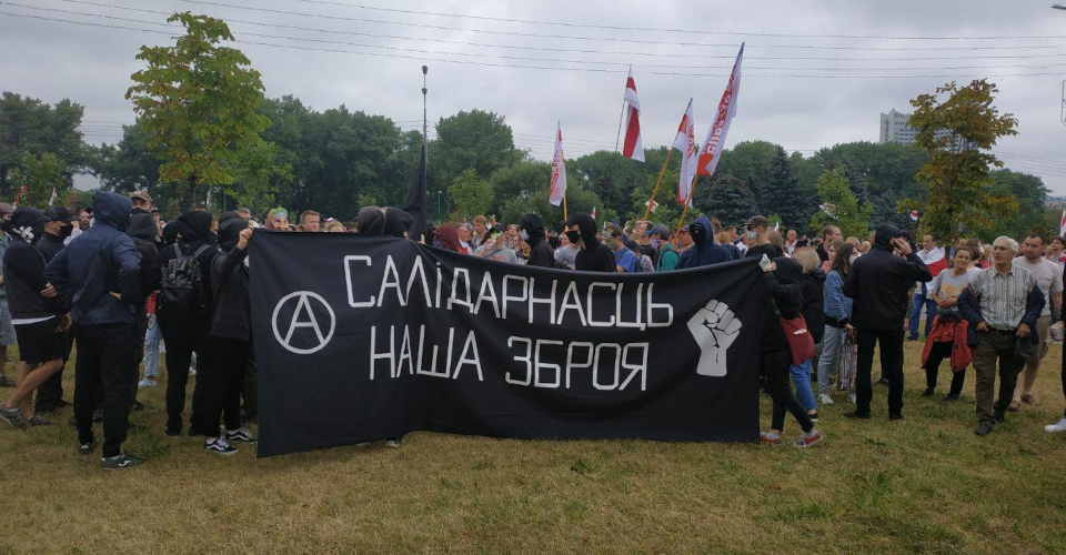 Crowdfunding «Support anarchist and antifascist prisoners in Belarus»