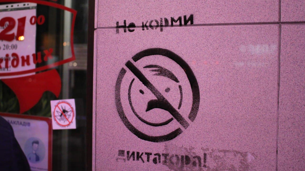 Беларусские анархисты закрасили торговые точки Лукашенко в Киеве 🏴