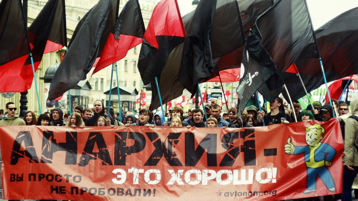К признанию автономного действия экстремистским формированием