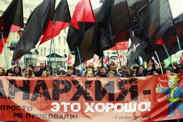 К признанию автономного действия экстремистским формированием